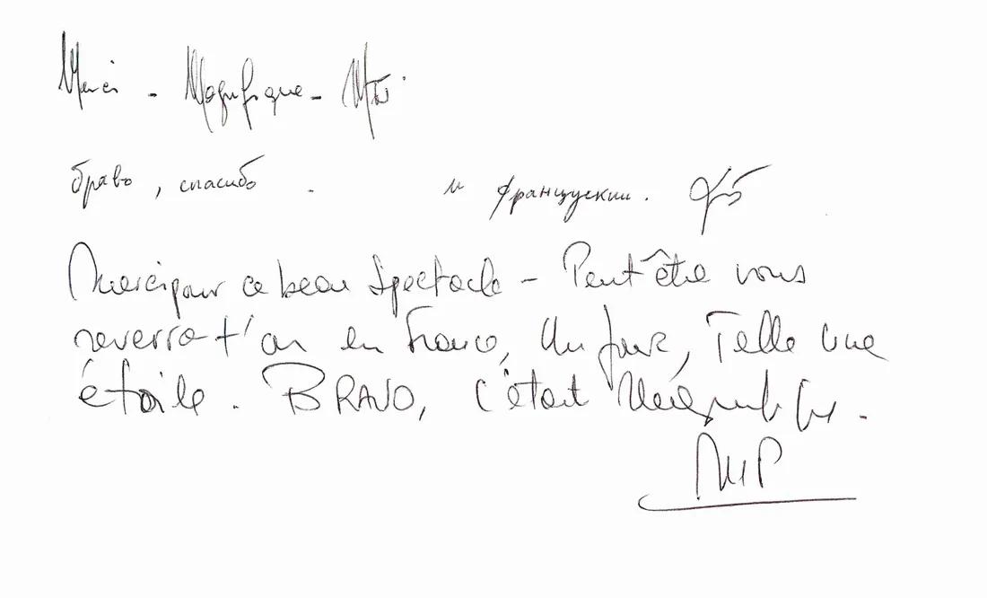 Handwritten guestbook page (French, Russian): “Thank you. Magnificent.”